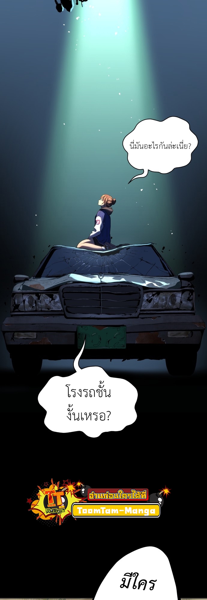Doujin-Lc- อ่าน โดจิน มังฮวา เกาหลี ญี่ปุ่น จีน แปลไทย Oh! Dangun ตอนที่ 1 2 3 4 5 6 7 8 9 10 11 12 13 14 ฟรี ไม่มีโฆษณา อ่าน โดจิน Manhwa เกาหลี ญี่ปุ่น จีน เรามีครบ คัดมาให้เน้นๆ โดจิน 18+ รับประกันความฟินโดย  Doujin Lc